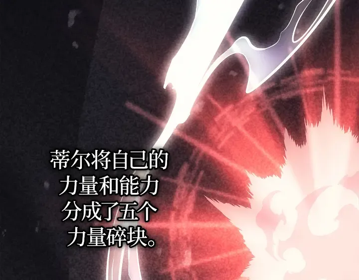 第31话 第138页