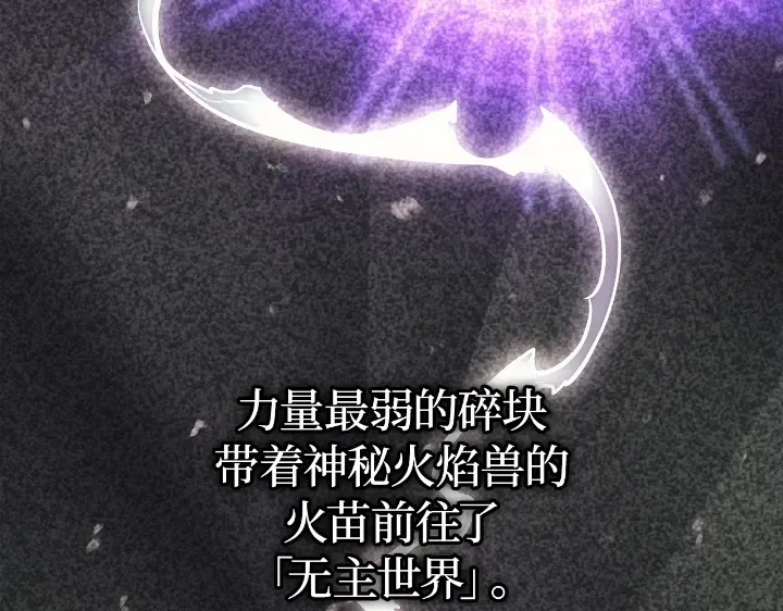 第31话 第141页