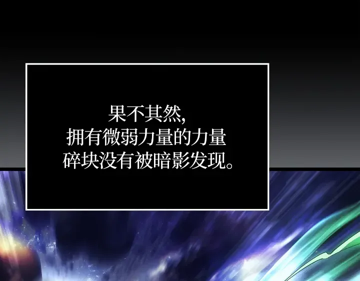 第31话 第145页
