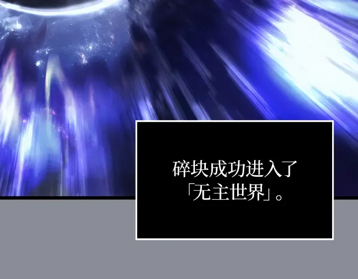 第31话 第147页