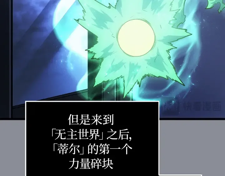 第31话 第151页