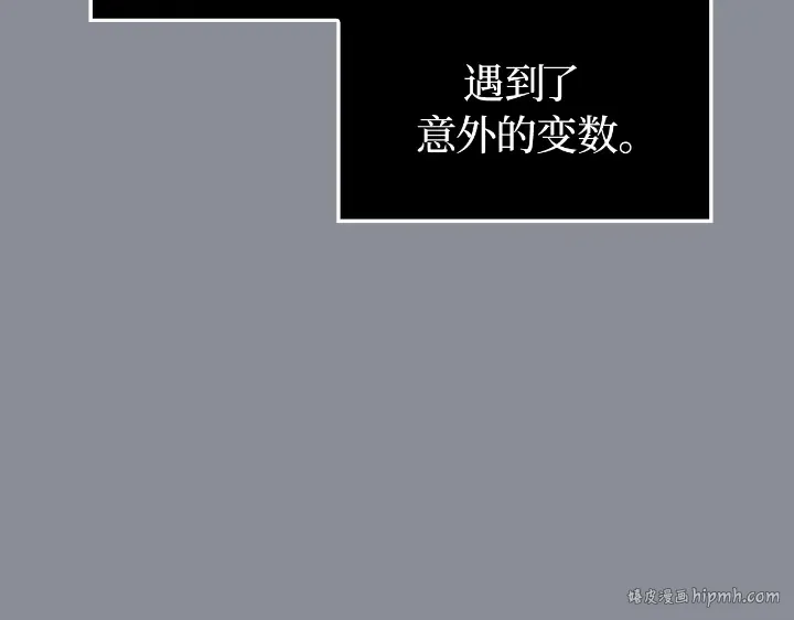 第31话 第152页