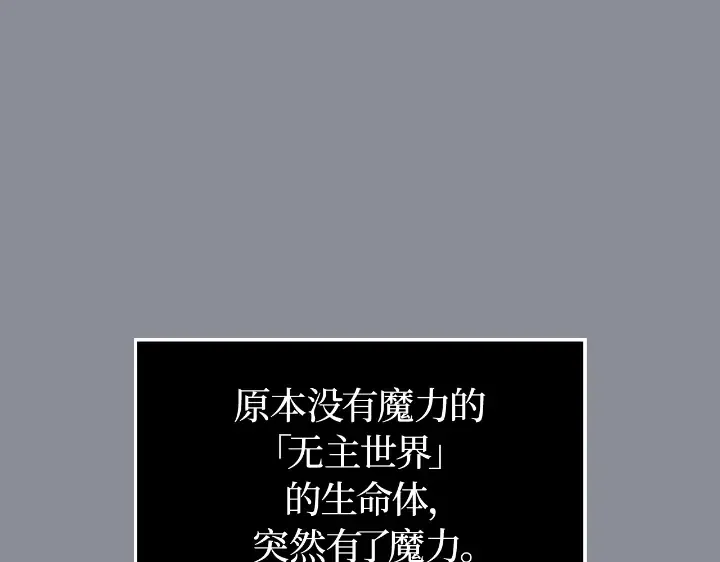 第31话 第156页