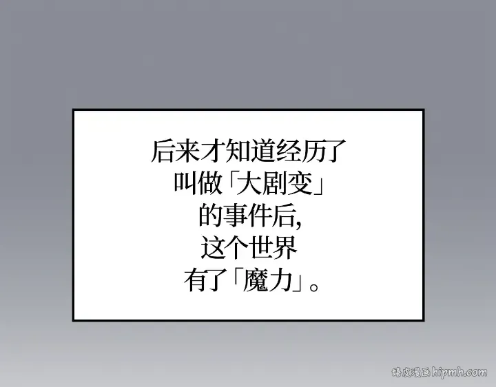 第31话 第160页
