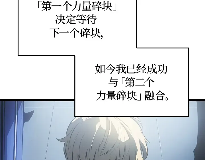 第31话 第162页