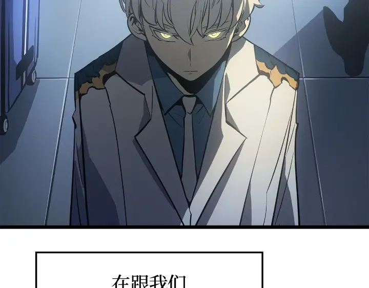 第31话 第163页
