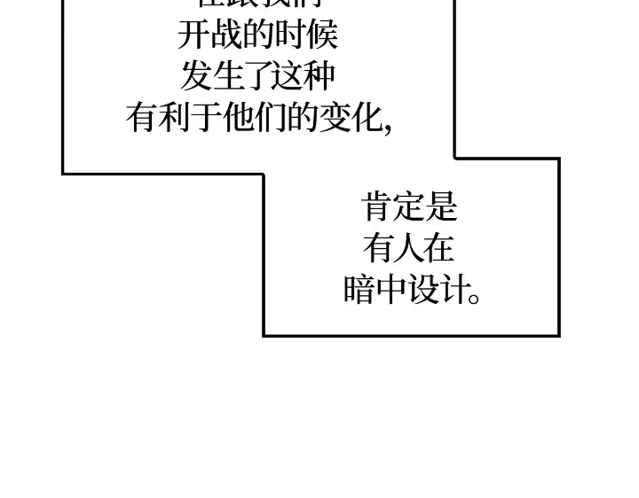 第31话 第164页