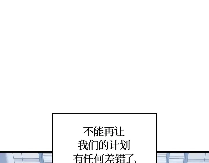 第31话 第165页