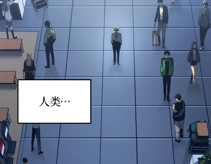 第31话 第167页