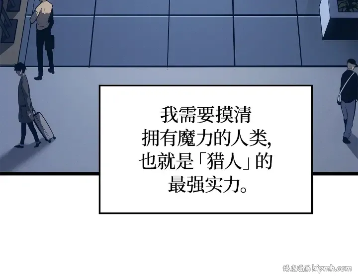 第31话 第168页