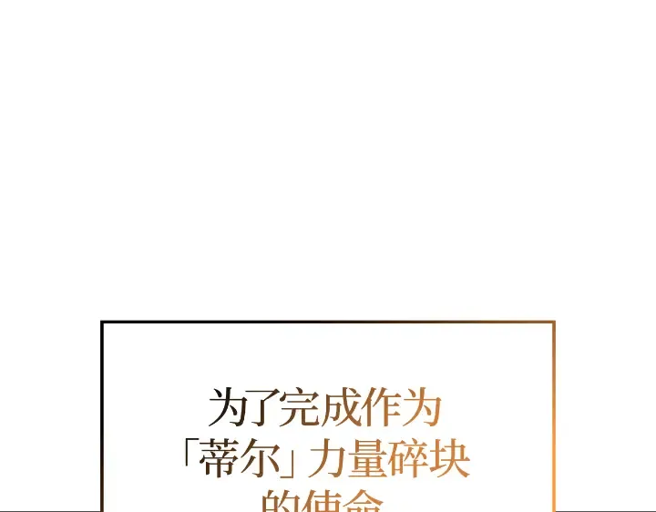 第31话 第170页