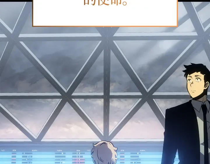 第31话 第171页