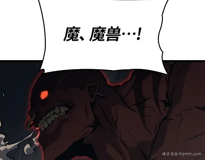 第31话 第184页