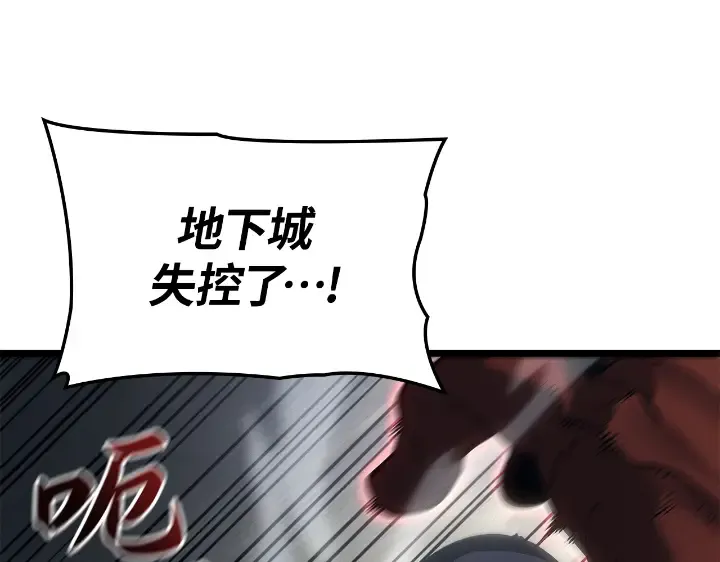 第31话 第188页