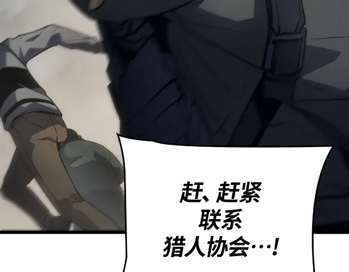 第31话 第190页