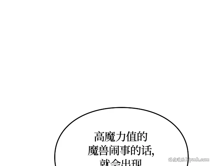 第31话 第192页