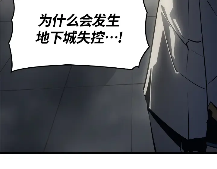 第31话 第195页