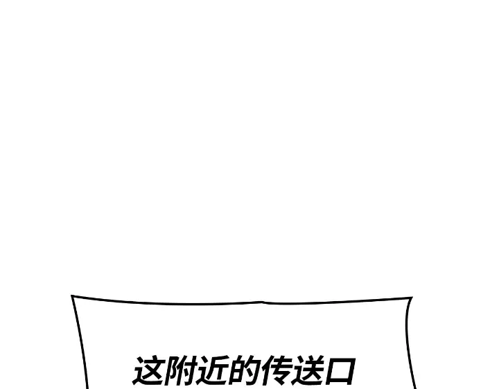 第31话 第196页