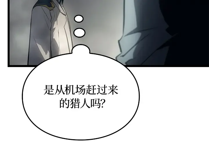 第31话 第198页