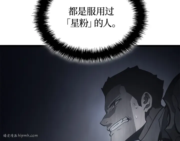 第31话 第200页
