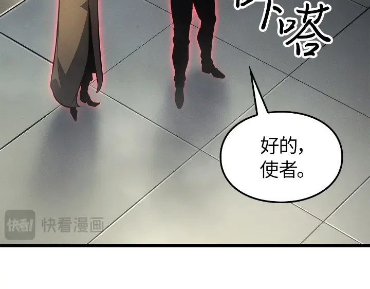 第31话 第212页