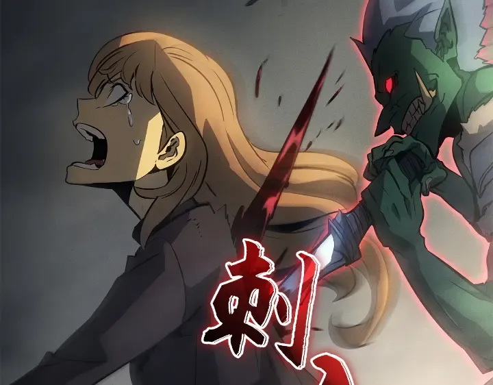 第31话 第214页