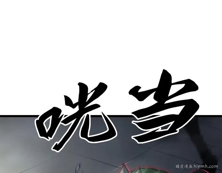 第31话 第216页