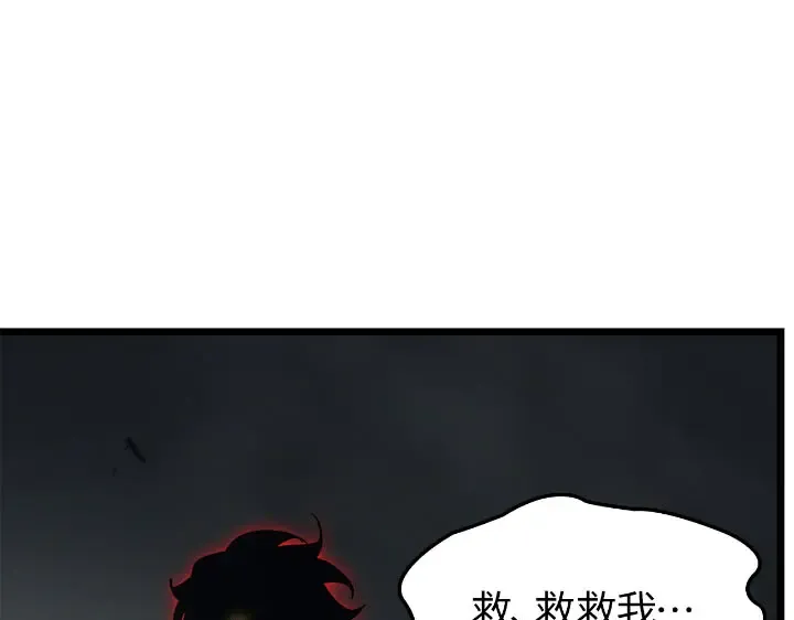 第31话 第220页