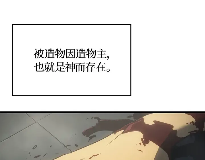 第31话 第223页