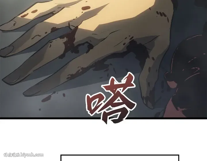 第31话 第224页