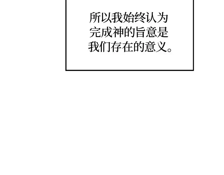 第31话 第225页