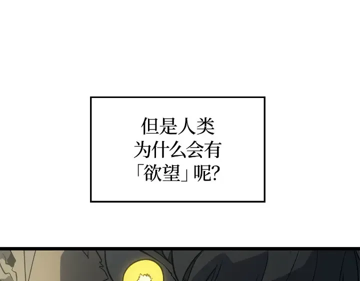 第31话 第226页