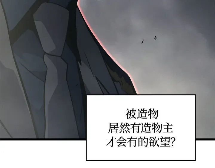 第31话 第228页
