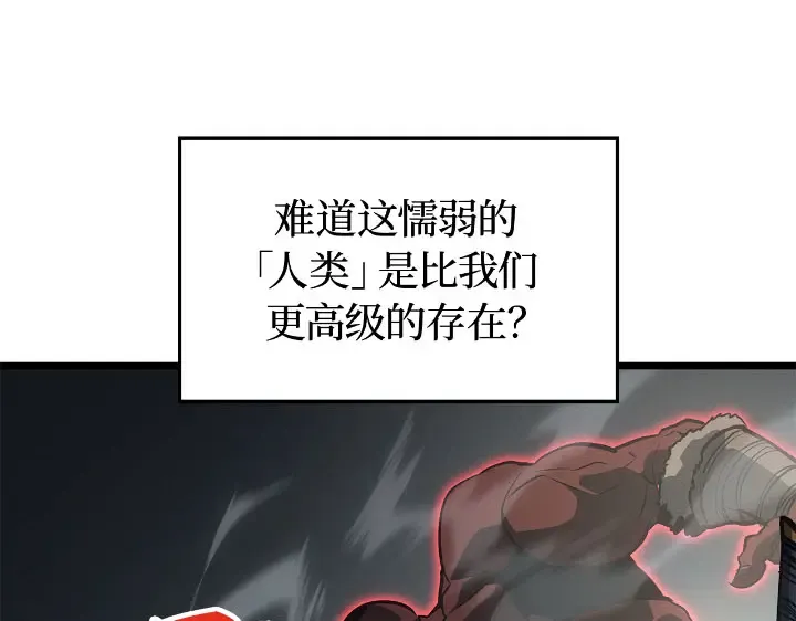 第31话 第230页