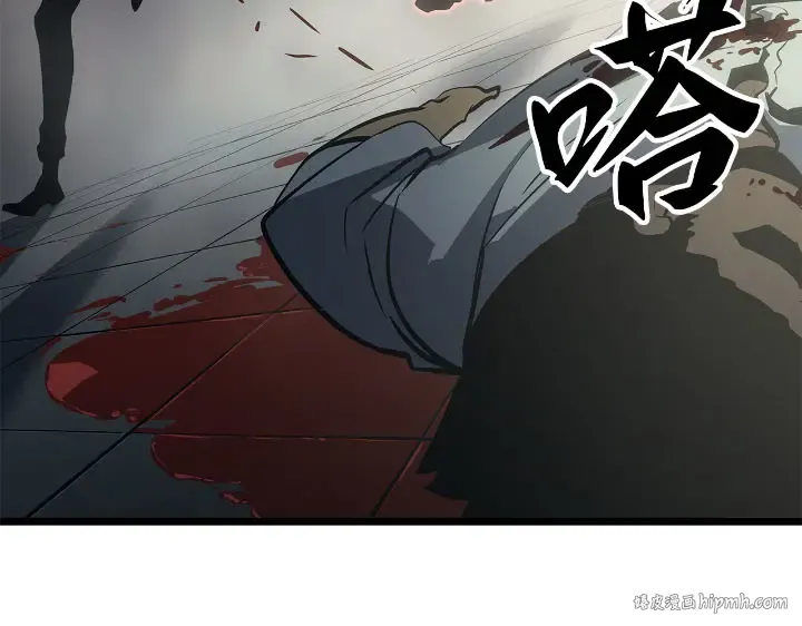 第31话 第232页