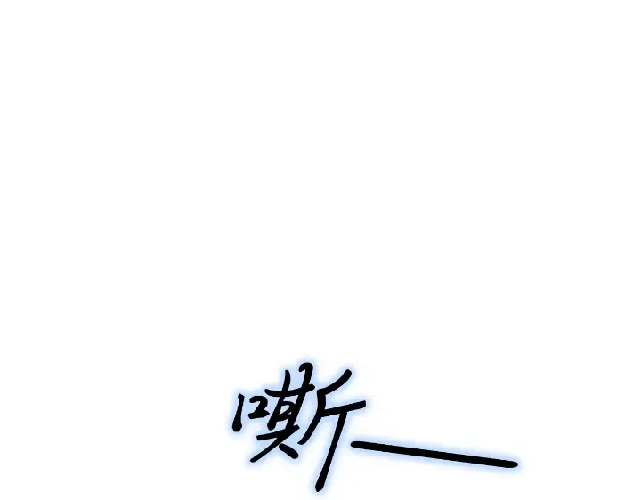 第31话 第236页
