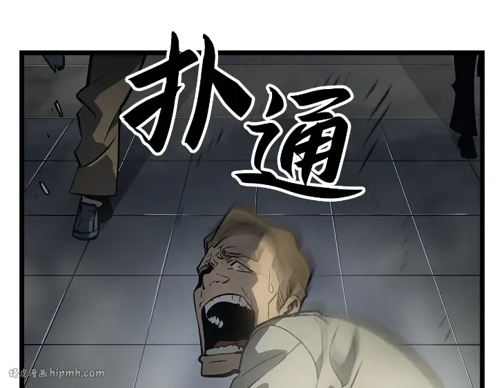 第31话 第240页