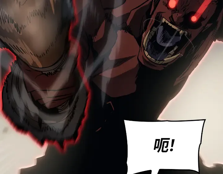 第31话 第245页