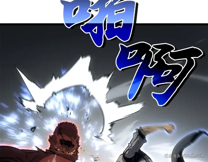 第31话 第248页