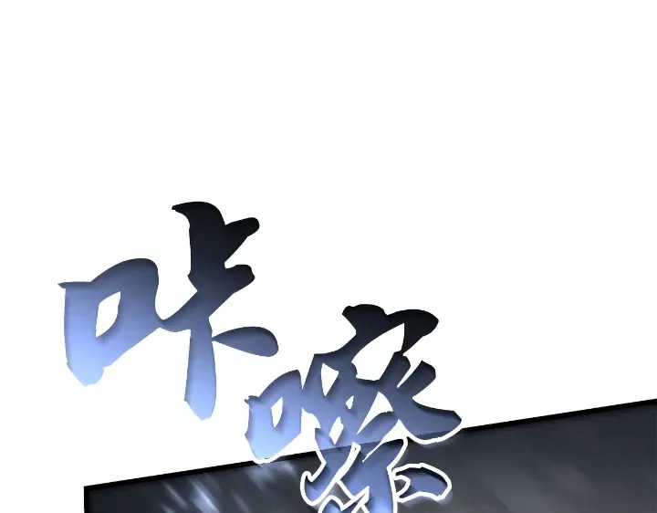 第31话 第258页