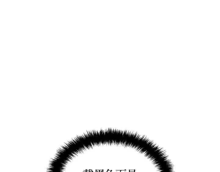 第31话 第265页