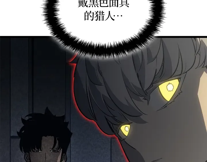 第31话 第266页