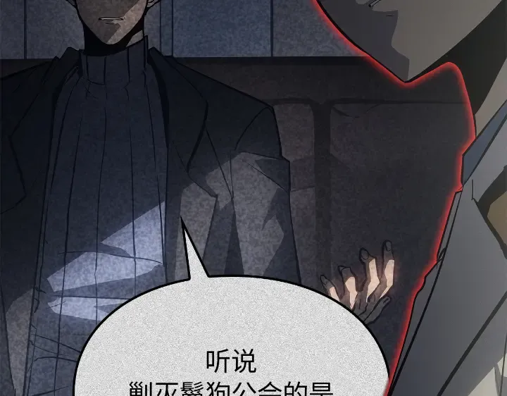 第31话 第267页