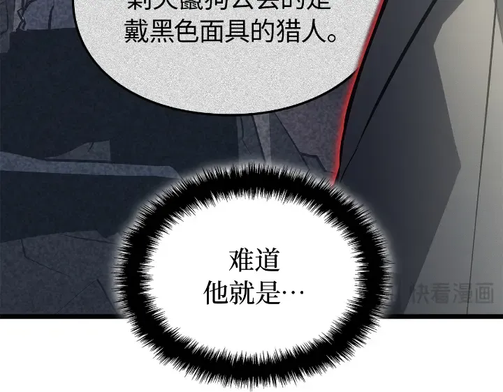 第31话 第268页