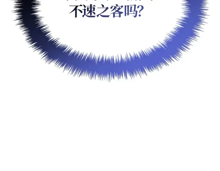 第31话 第273页