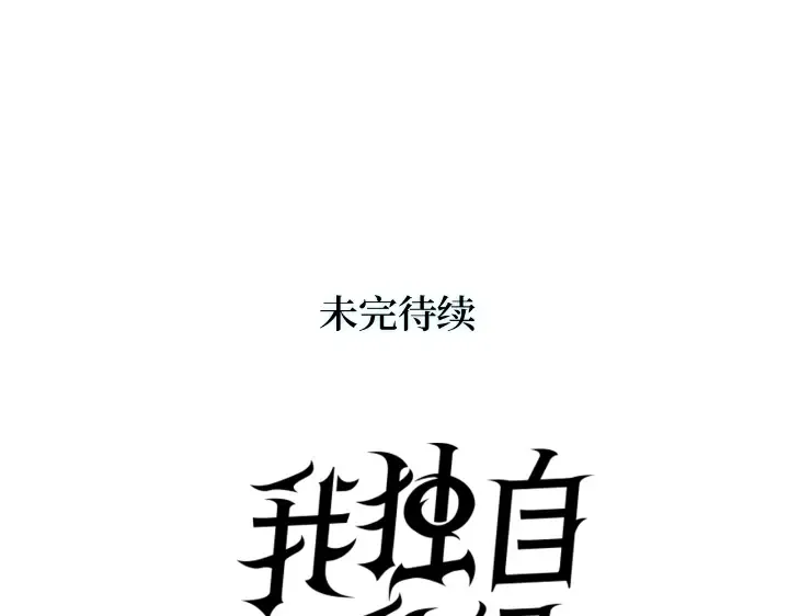 第31话 第274页