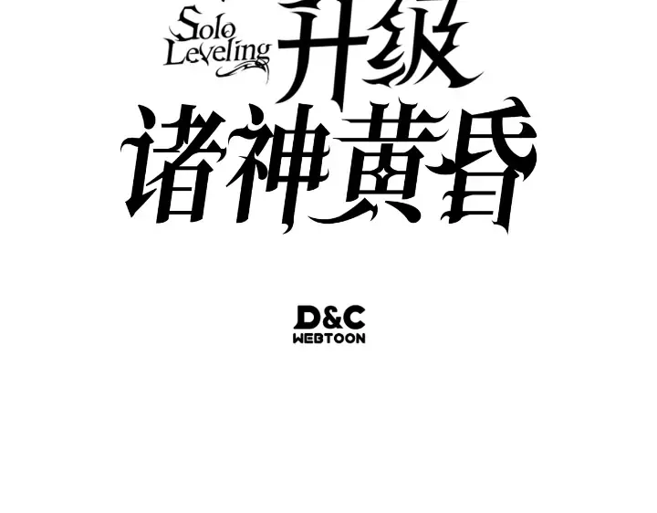 第31话 第275页