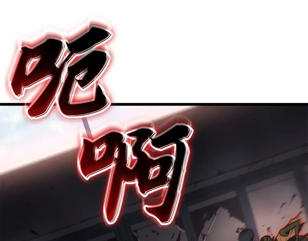 第32话 第3页