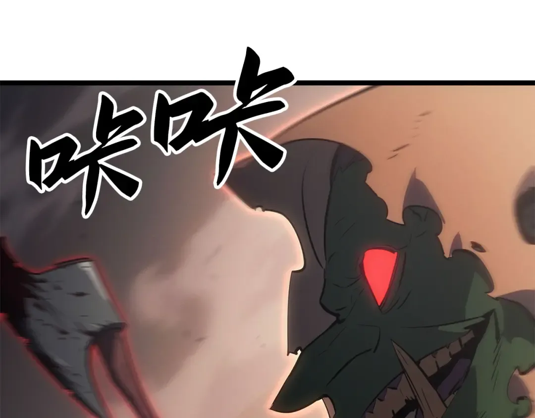 第32话 第7页