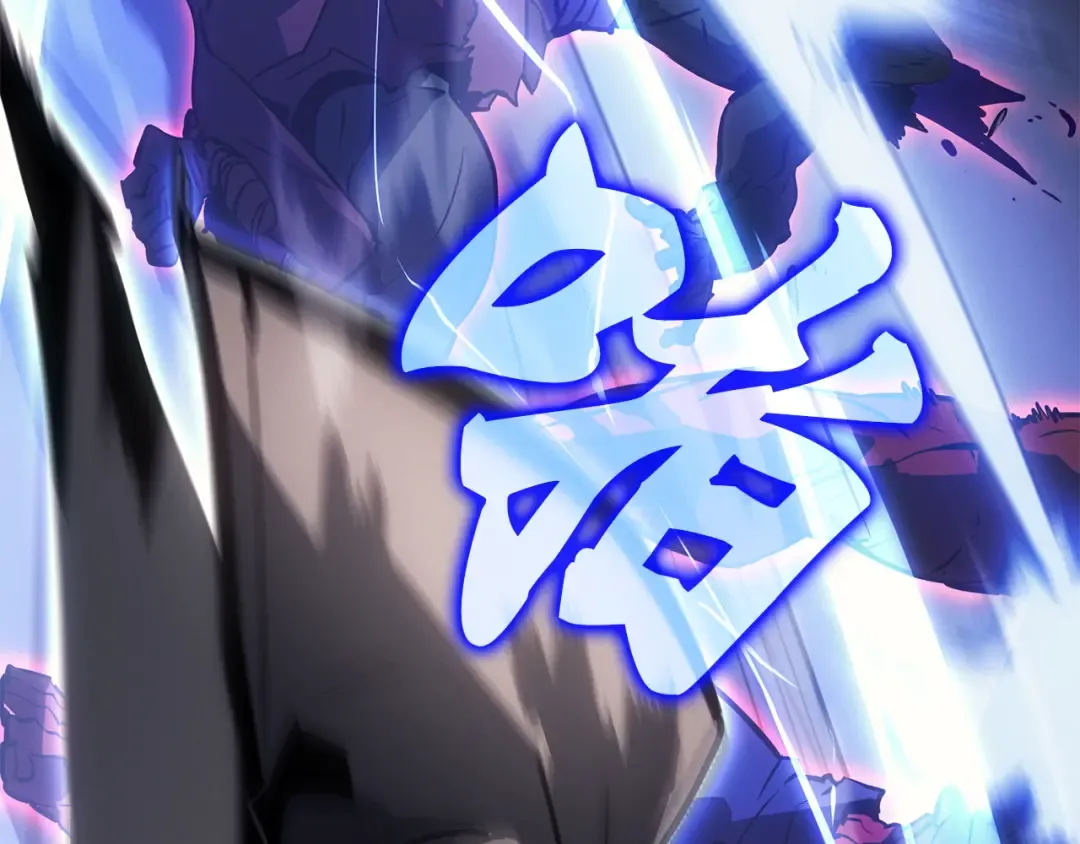 第32话 第13页